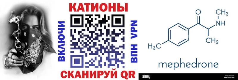 Какие есть наркотики Владивосток Каннабис Alpha PVP ГАШИШ Мефедрон КОКАИН