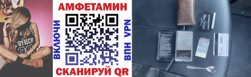 где продают   OMG ONION  Amphetamine Розовый  сайты даркнета формула  Владивосток 