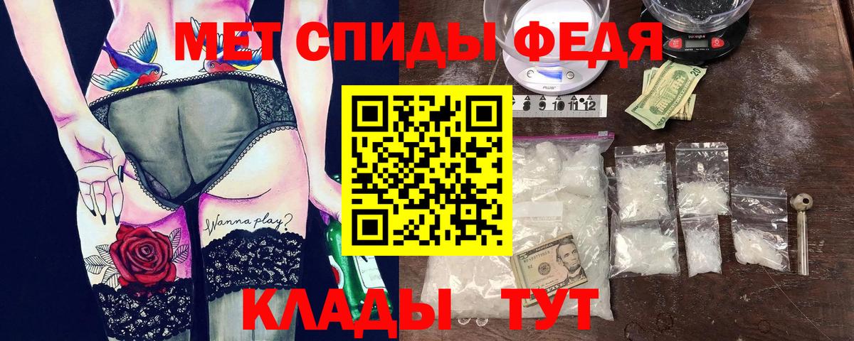Амфетамин  Амфетамин 97%  Вход с VPN  Владивосток 