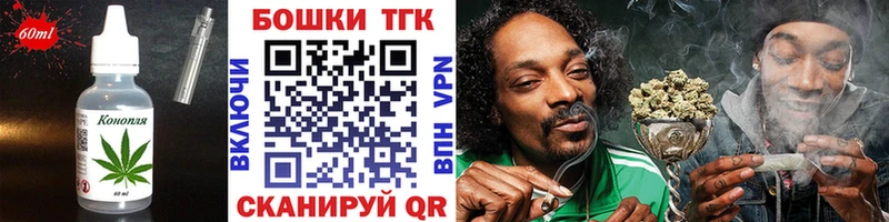 Печенье с ТГК конопля  купить   Владивосток 