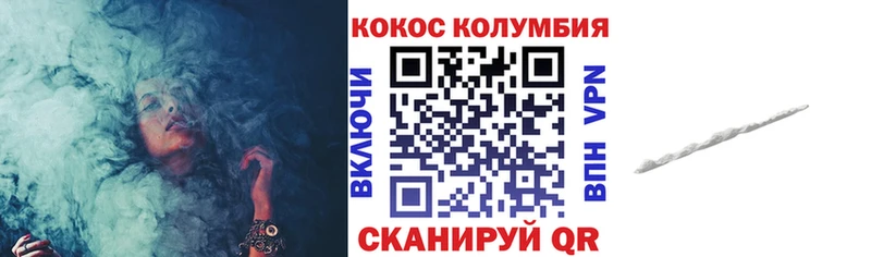 COCAIN FishScale  Владивосток 
