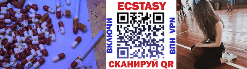 Экстази MDMA  KRAKEN ссылки  дарк нет состав  закладка  Владивосток 