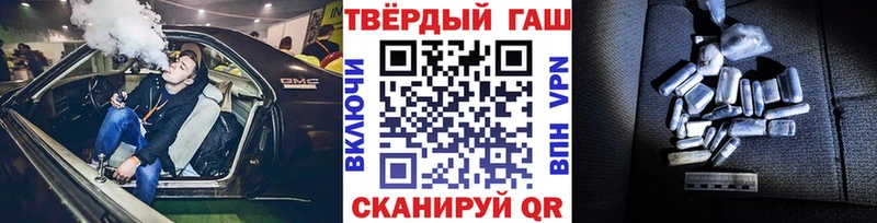 купить сайты Владивосток Гашиш ice o lator