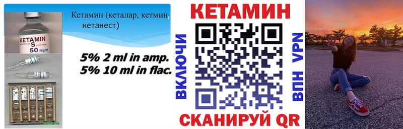 MEGA зеркало  Владивосток  Кетамин ketamine 