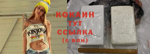 бутират Алзамай