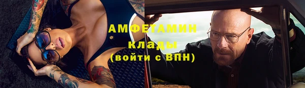 альфа пвп Няндома