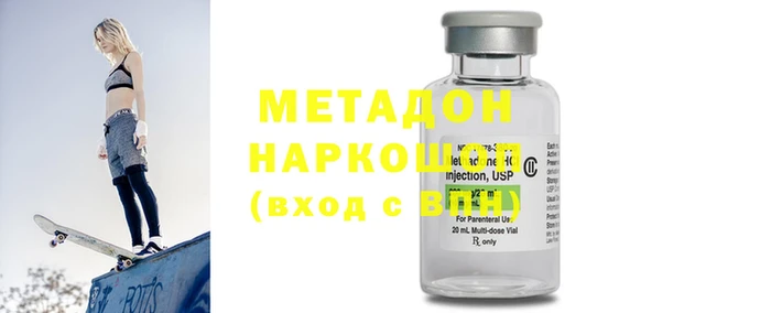 героин Алексеевка