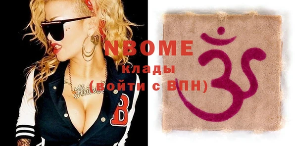 бутират Алзамай