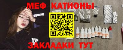 тгк Ачхой-Мартан
