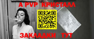 хмурый Аша