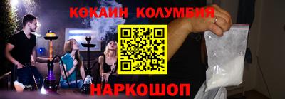 тгк Ачхой-Мартан