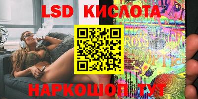хмурый Аша