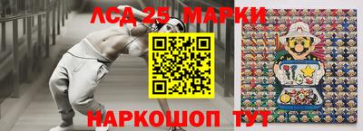 хмурый Аша
