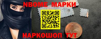 хмурый Аша