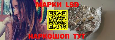 тгк Ачхой-Мартан