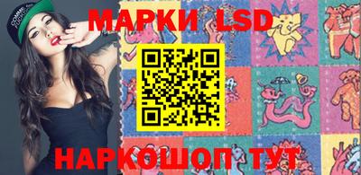 тгк Ачхой-Мартан