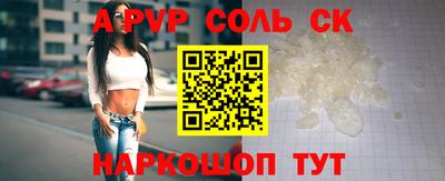 тгк Ачхой-Мартан