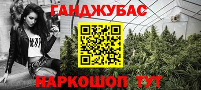 тгк Ачхой-Мартан
