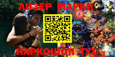 apvp Баксан