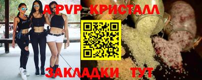 хмурый Аша