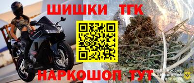 тгк Ачхой-Мартан