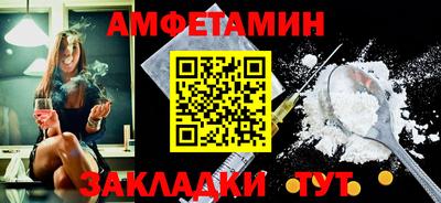 хмурый Аша