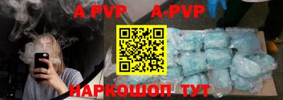 хмурый Аша