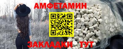 тгк Ачхой-Мартан
