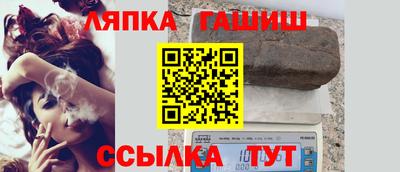хмурый Аша