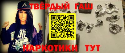 тгк Ачхой-Мартан