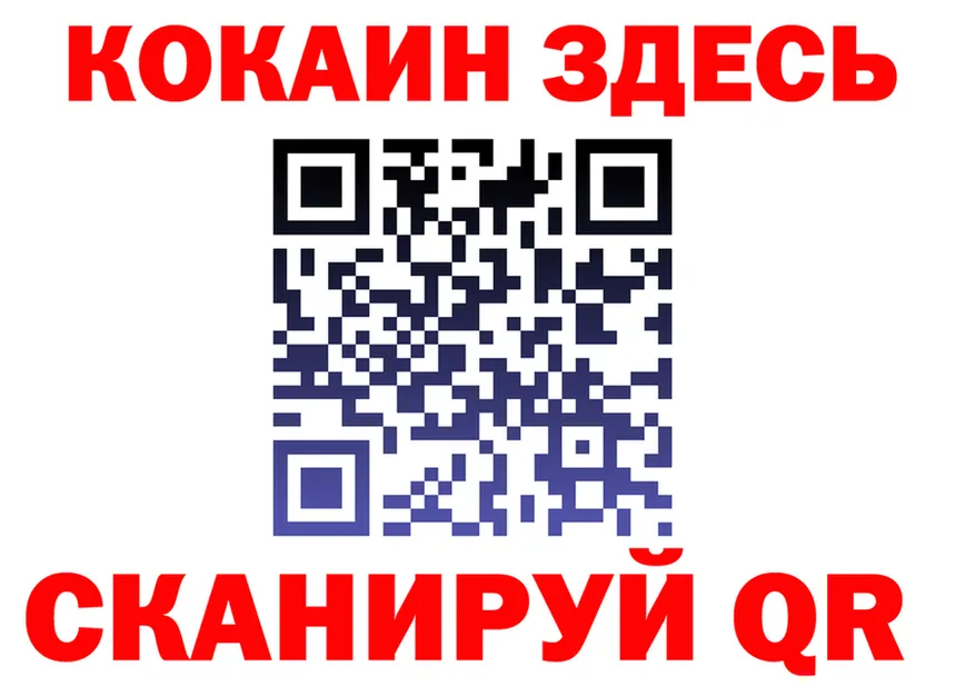 APVP Соль зеркало дарк нет omg Владивосток