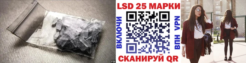 ЛСД экстази кислота  Владивосток 
