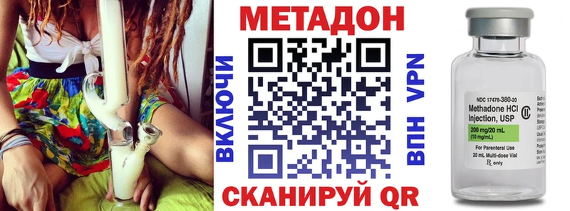 Метадон кристалл  закладки  маркетплейс официальный сайт  Владивосток 