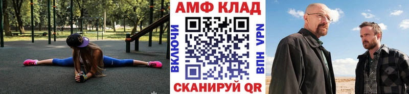 даркнет телеграм  закладки  Владивосток  Метамфетамин кристалл 