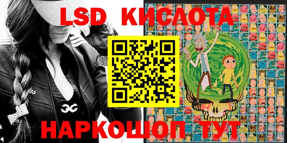 ГАШИШ Владивосток