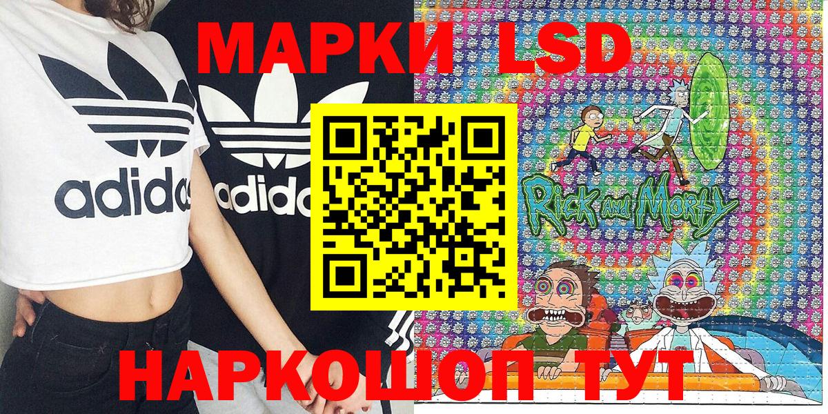 Владивосток  Марки NBOMe 1,5мг  Вход с VPN  Марки NBOMe 1,5мг 