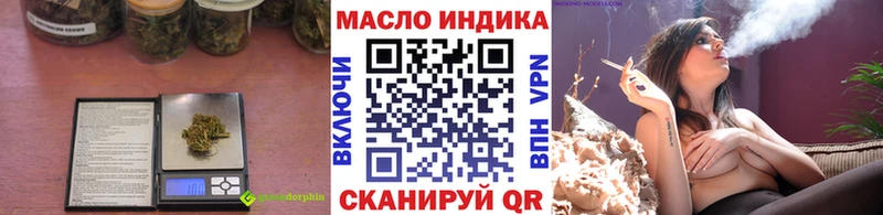 ТГК THC oil  ОМГ ОМГ ONION  Владивосток 