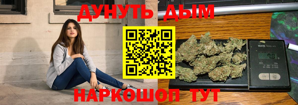 Канабис сатива  Бошки Шишки Bruce Banner  Владивосток  Бошки марихуана VHQ  Вход с VPN 