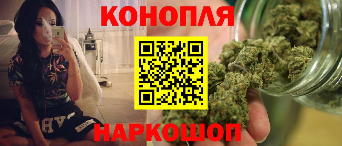 Мефедрон   MDMA  Экстази  ГАШИШ  Владивосток  Вход с VPN 